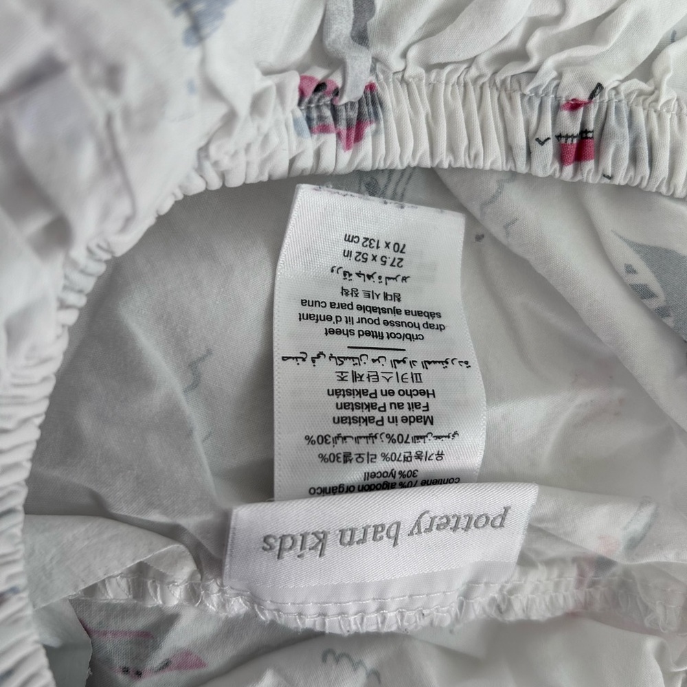 Pottery Barn fitted Sailboat sheet (2 available)